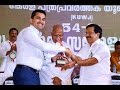 Dr shamsheer vayalil honoured at the 54th state conference organized by kuwj