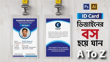 ID Card Design In Illustrator Bangla Tutorial আইডি কার্ড ডিজাইন বস হয়ে যাবেন Photoshop Tutorial