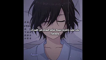 الانمي يجنن ياخيي ليش كذا مظلوم Short Anime ف طوم آڪرمان انمي Edit اكسبلور Charlotte 