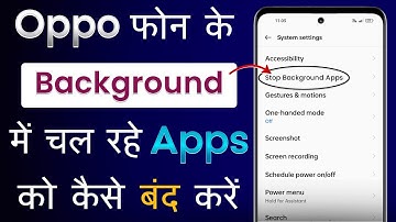 Oppo Me Background App Kaise Band Kare | How To Stop Background Running Apps In Oppo