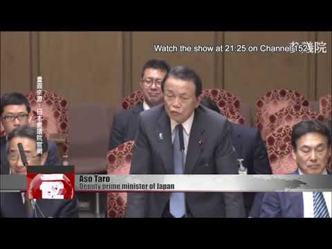 Japan vice PM hits out at WHO for excluding Taiwan