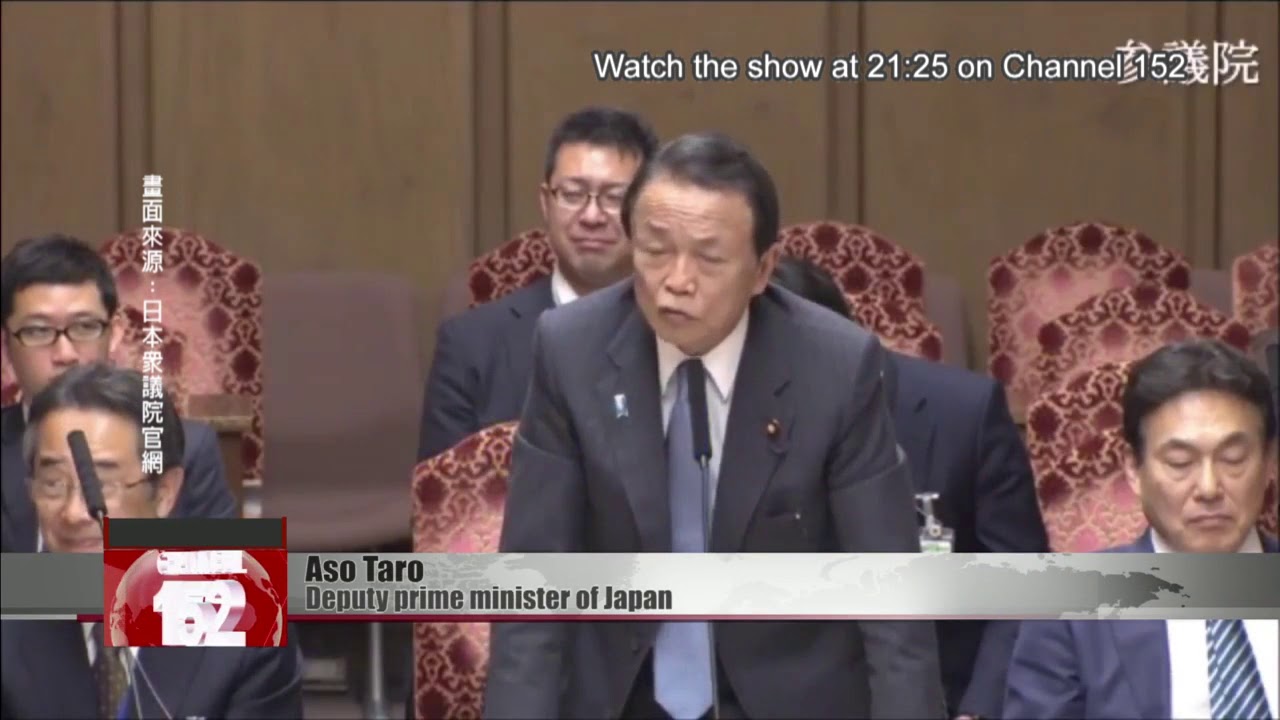 Japan vice PM hits out at WHO for excluding Taiwan