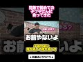 【癒し】弟が子ブタに好かれすぎた