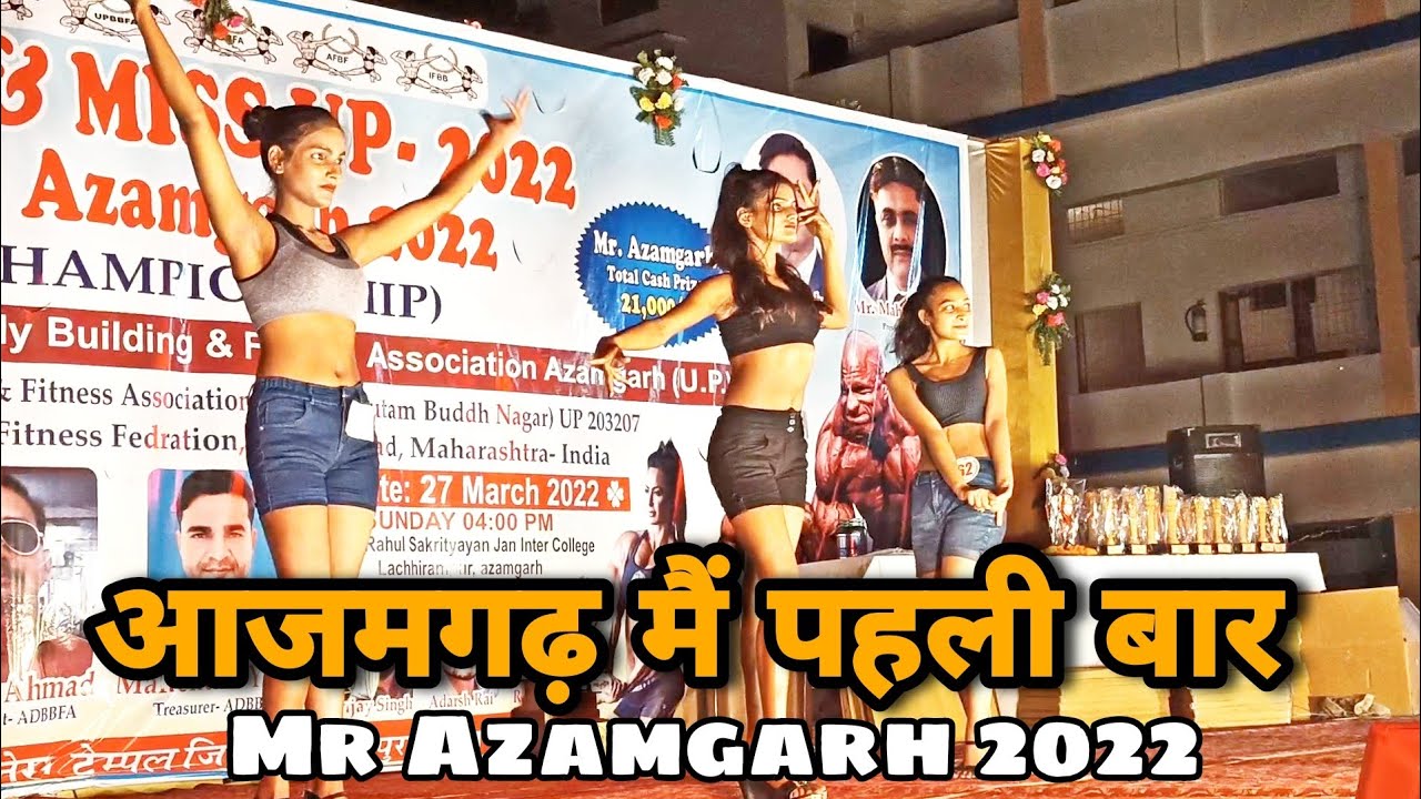 Mr azamgarh 2022 Rahul Sanskritayan gym competition 2022 Azamgarh