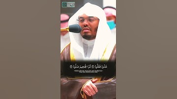 #شيخ #ياسر_الدوسري( خذوه فغلوه ثم الجحيم صلوه )#سورة #الحاقة #آيات #صلى_ع_النبى #صلى_الله_عليه_وسلم