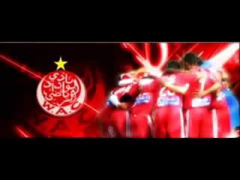 اغنية الوداد البيضاوي ولا اروع الوداد البيضاوي