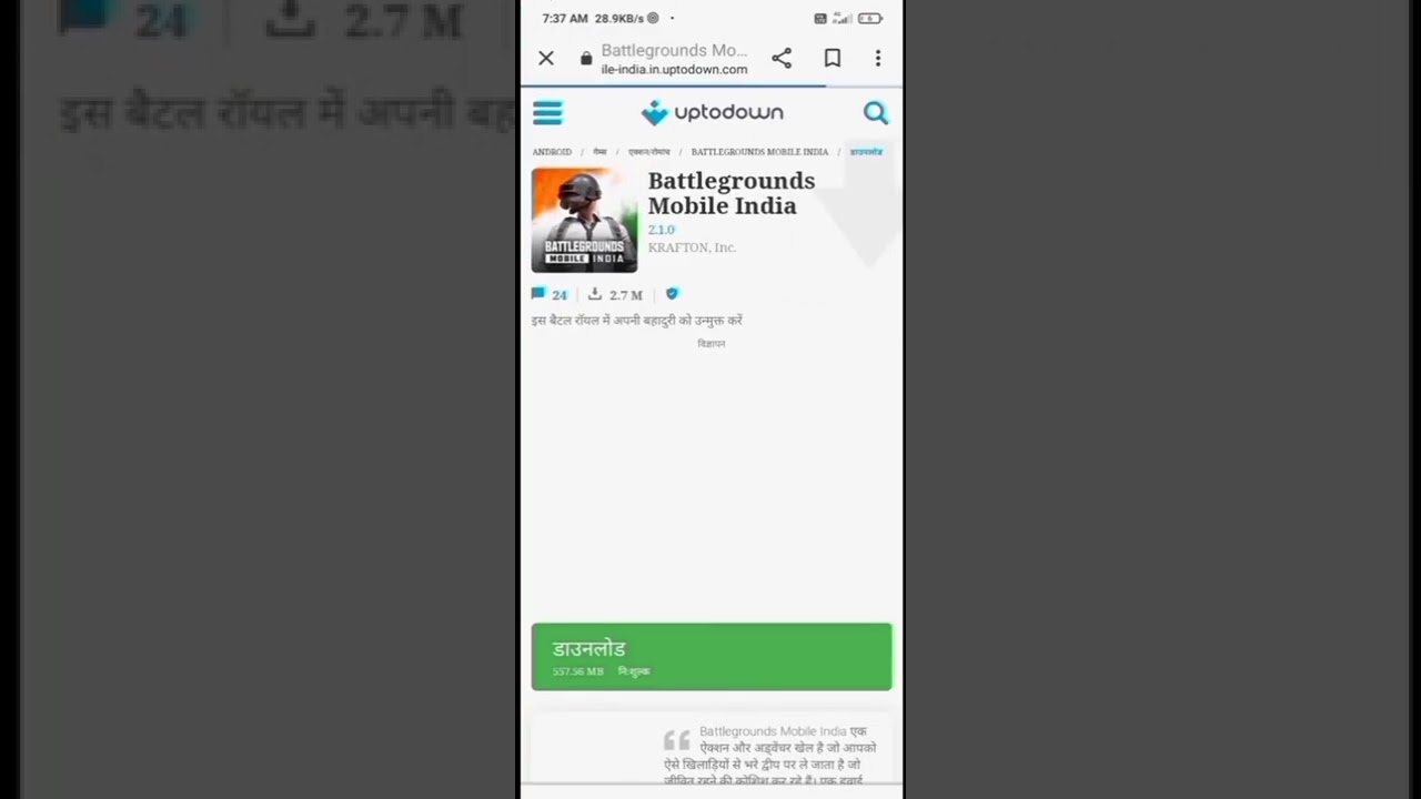 Battleground kaise download kare Google se aap download kar sakte hain Battleground