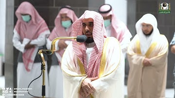 تلاوة فضيلة الشيخ أ.د. عبدالله الجهني من صلاة الفجر 17 ذوالقعدة 1443هـ.