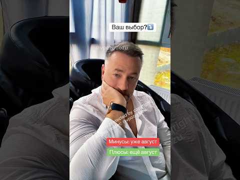 Заметки на полях августа🍁Остановите мгновение, оно так прекрасно🧡🍂