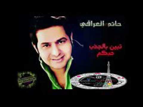 تبين بالكذب حبكم تبين