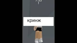 спасибо кто помог снять ❤️♥️💗💝 #роблокс #roblox #yula3000