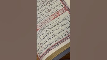 قال رسول الله ﷺ :مَن قرأَ سورة الكهف يوم الجمعة أضاء  #اسلام_صبحي #الكهف #quran