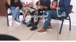 bigsam_(cover) مابتهون عزف وغناء