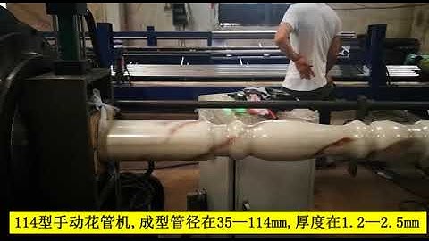 Decorative Rotary Aluminum / Iron / Metal Pipe Embossing Machine