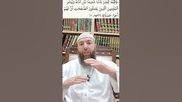 برنامج "بلاغة آية سورة الكهف"