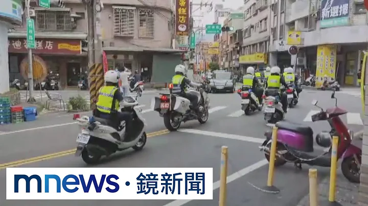 【獨家】維安升級！　蔡英文私人行程、隨扈人牆保護｜#鏡新聞 - 天天要聞