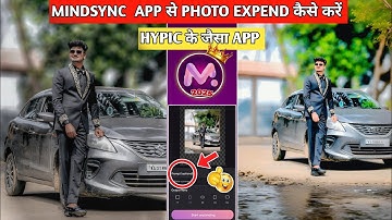 mindsync app kaise use kare||mindsync ai photo editor||mindsync||mindsync ai video editor||mindsync