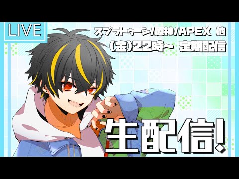 🔴#139 【APEX→OW2】ちょっとだけやってみる【Vtuber】