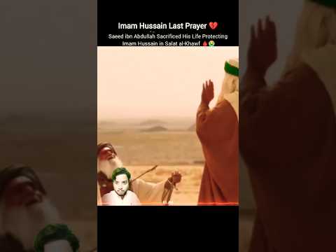 Imam Hussain Last Prayer Shorts Hussain Karbala Muharram