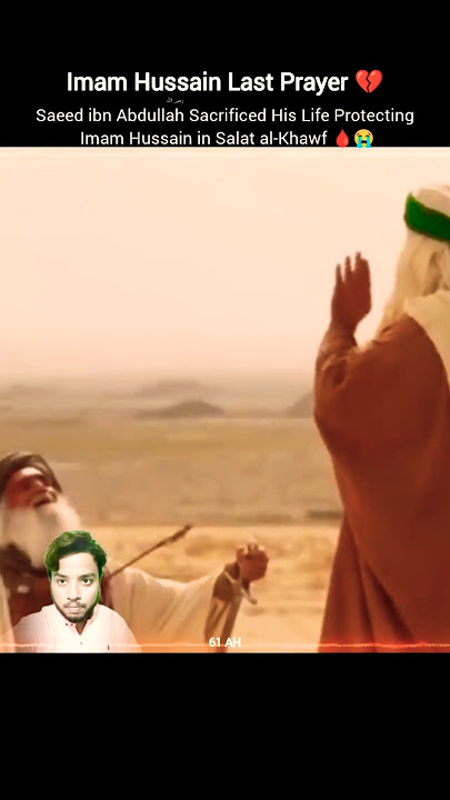 Imam Hussain Last Prayer 💔 #shorts  #hussain #karbala #muharram