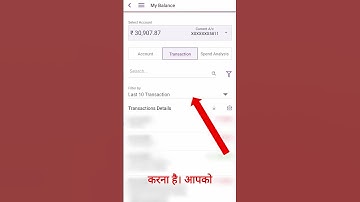 how to download sbi bank statement from yono app | sbi bank statement kaise nikale
