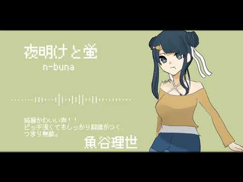 【14 UTAU】8bitボカロメドレー第4章【UTAU Medley Cover】