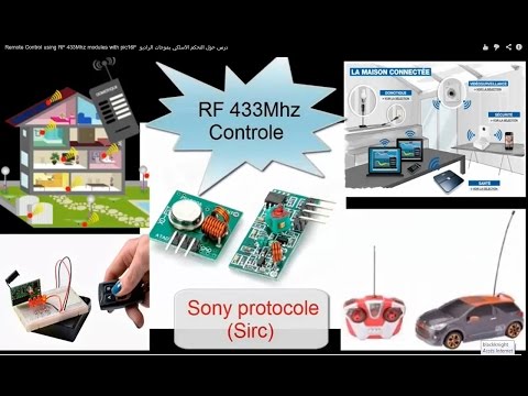 Remote Control using RF 433Mhz modules with pic16F  درس حول التحكم الاسلكي بموجات الراديو