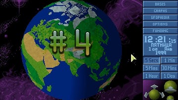 X-Com Ufo Defence Прохождение #4