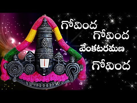 govinda-govinda-venkataramana-govinda-song-||-om-sri