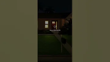 قرآن الفجر 