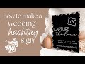 DIY ACRYLIC WEDDING HASHTAG SIGN | Wedding DIY Series ✨