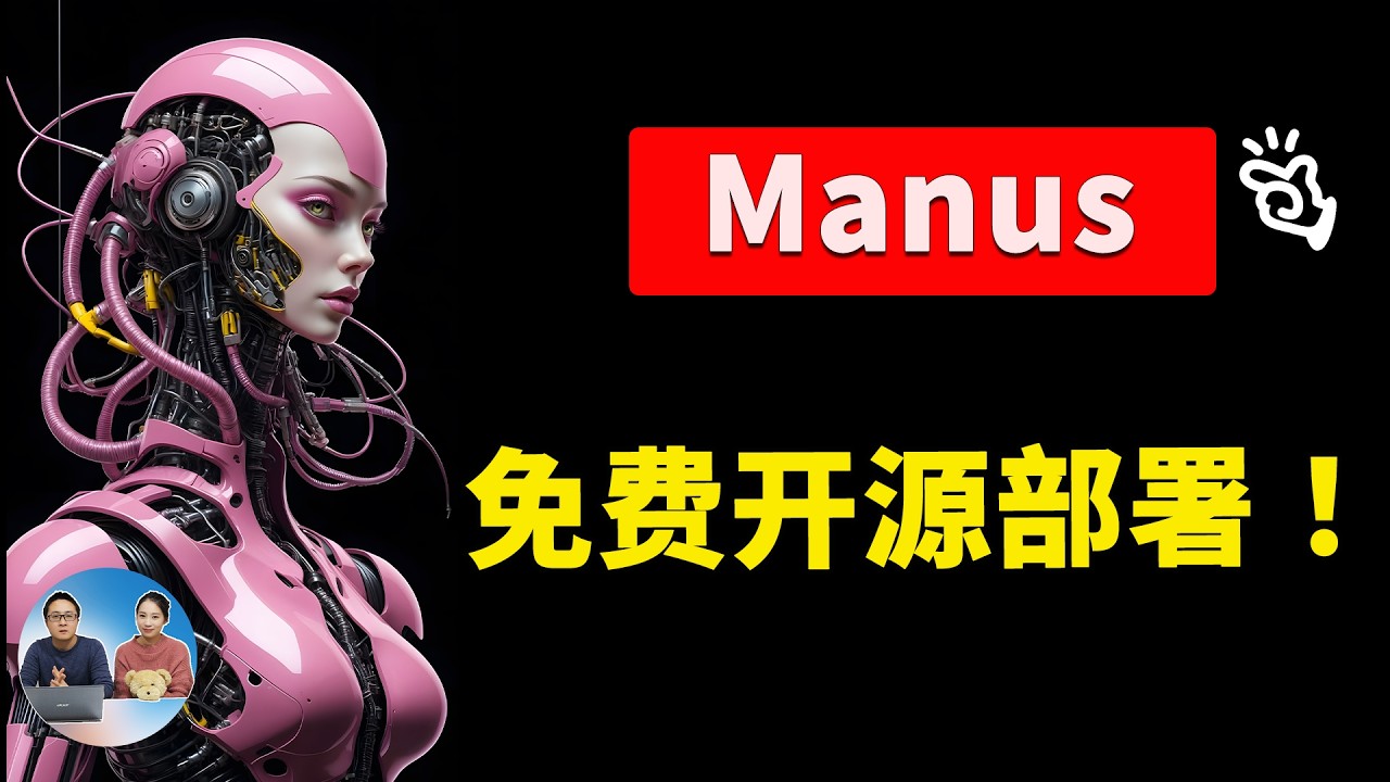 Hello World to Open Manus and Browser-use: AI Web Automation | by