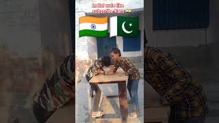 India vs Pakistan ???? trendinviral namaj allha india short