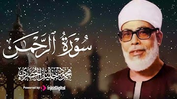 25. من أروع ما يتركه الإنسان بعد رحيله.. تلاوات كالحصري