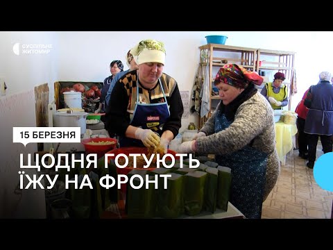 «Нашим хлопцям важче на війні, ніж нам місити тісто», — жительки Житомирщини готують для військових