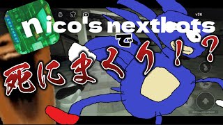 ロブロックス実況Part1 【ニコヅネクストボッツ】久々のプレイで死にまくり！？