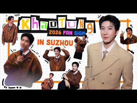 Khaotung - 2026 Fan Sign in Suzhou