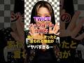 TWICEジョンヨンの性格が変わってしまったと言われる理由がヤバすぎる…【KPOPアイドル】#kpop #twice