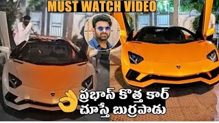 Prabhas Brought A New Car Lambhorgini | Prabhas First Ride On New Car| #Prabhas #Salaar #Aadhipurush