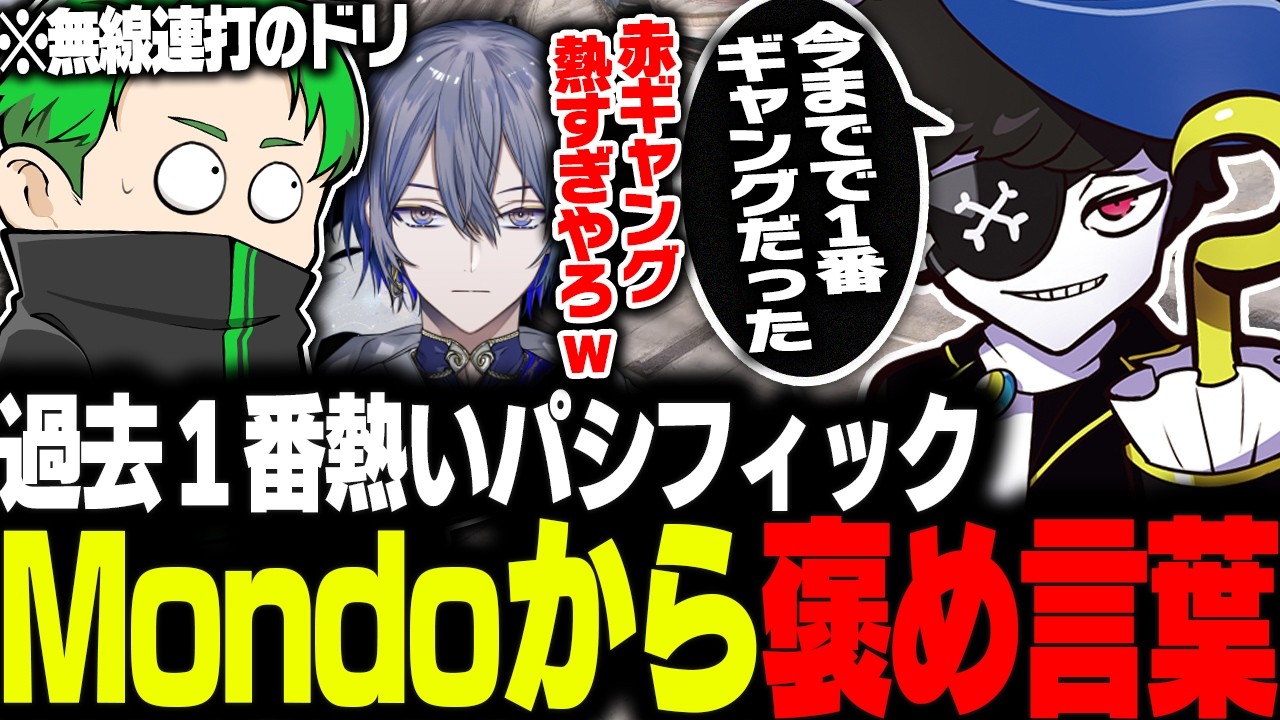 【#newtown】パシフィック銀行で大成功しMondoから今までにない誉め言葉を貰う【Middleeetv】