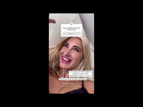 Δεν μπορεί να