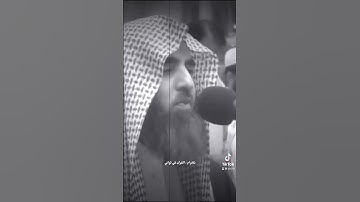 تلاوة خاشعة من سورة الفرقان للشيخ محمد اللحيدان #قران #القران_الكريم #تلاوة #خاشعة #مسجد #تراويح