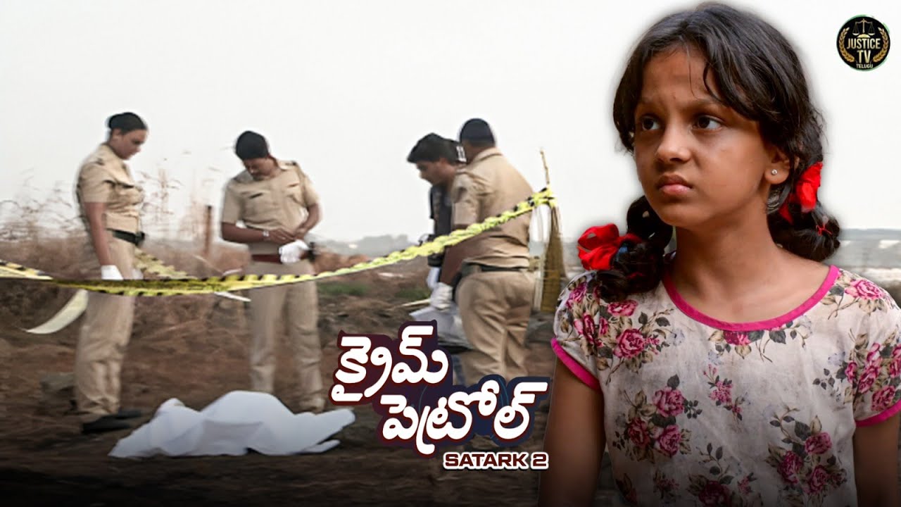మహారాష్ట్ర కా సబసే హైరానా | Crime Patrol Satark 2 | New Full Episode HD