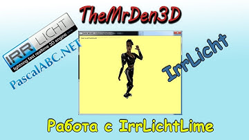 [3D графика в PascalABC.Net] Работа с IrrlichtLime