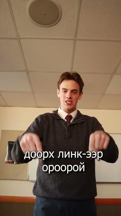 Та Англи хэлийг Та Англи хэлийг үнэ төлбөргүй сурах хүсэлтэй байна уу ...