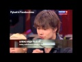 Александр Рыбак - Прямой эфир о Евровидении - Россия-1