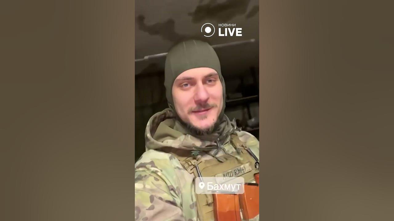 🌙🌙🌙Сонне царство ЗСУ у Бахмуті - YouTube