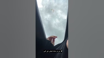 سورة المائدة، الآية 116 وهي من الآيات العظيمة التي تبيّن براءة نبي الله عيسى عليه السلام