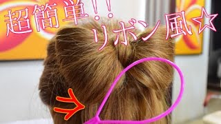 子供の浴衣にはこの髪型が簡単でオススメ 編み込みしなくても崩れにくいヘアスタイル Evepaty 身近なものを 手軽に可愛くしていくブログ