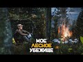 DayZ - Он отбил наш рейд без единого выстрела. Скрываюсь в лесных базах.